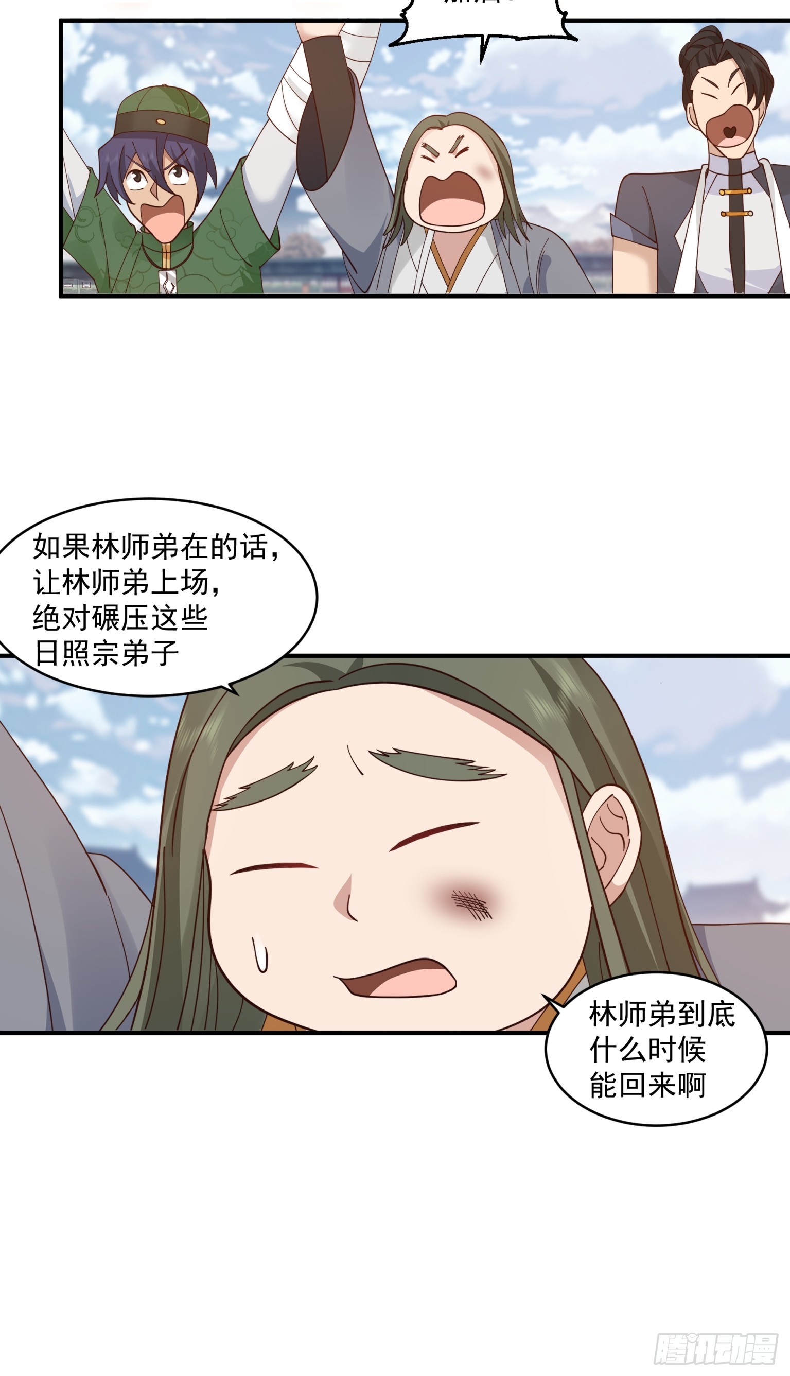第35话-谁动我兄弟？-第36话