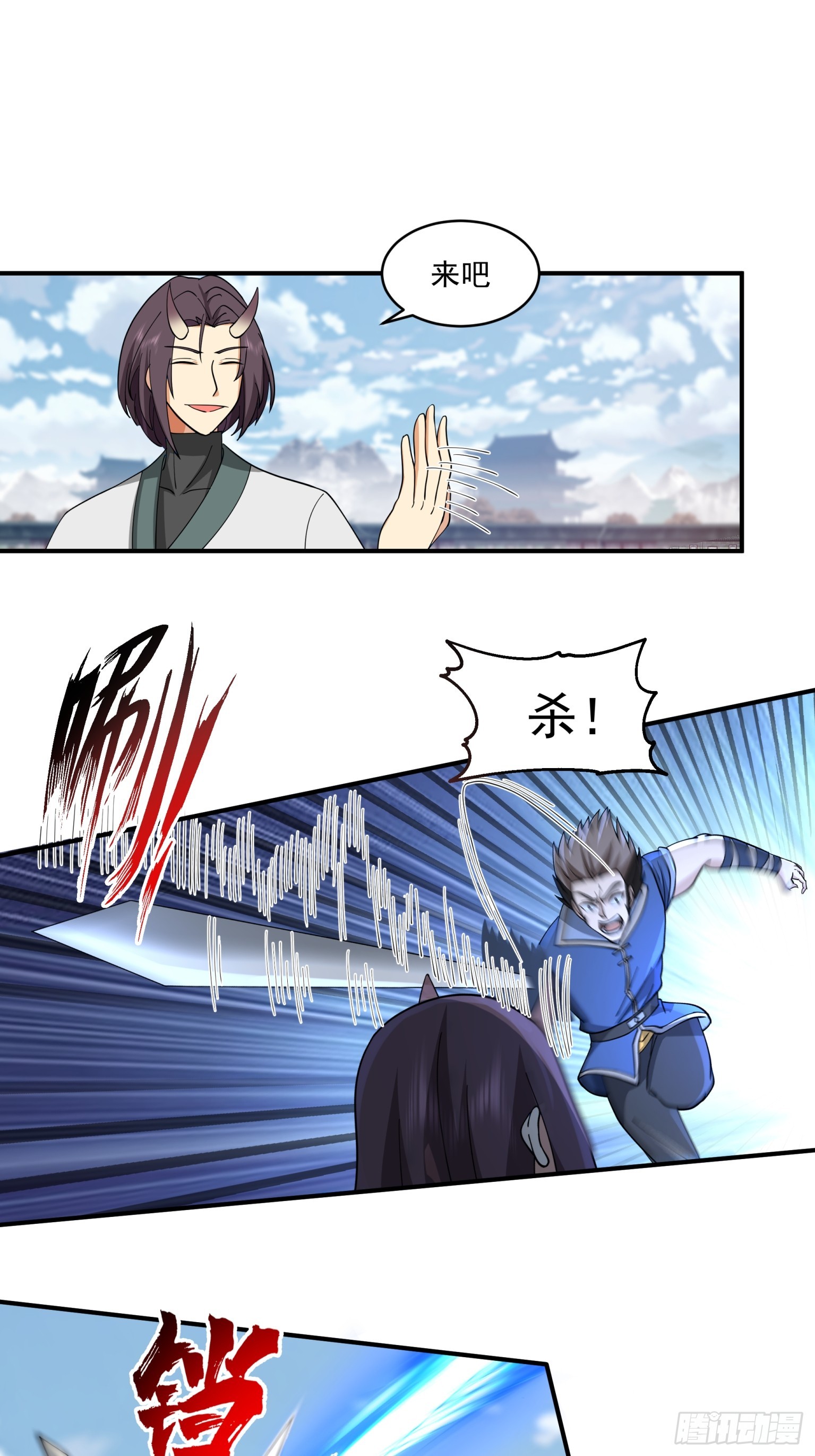 第35话-谁动我兄弟？-第36话