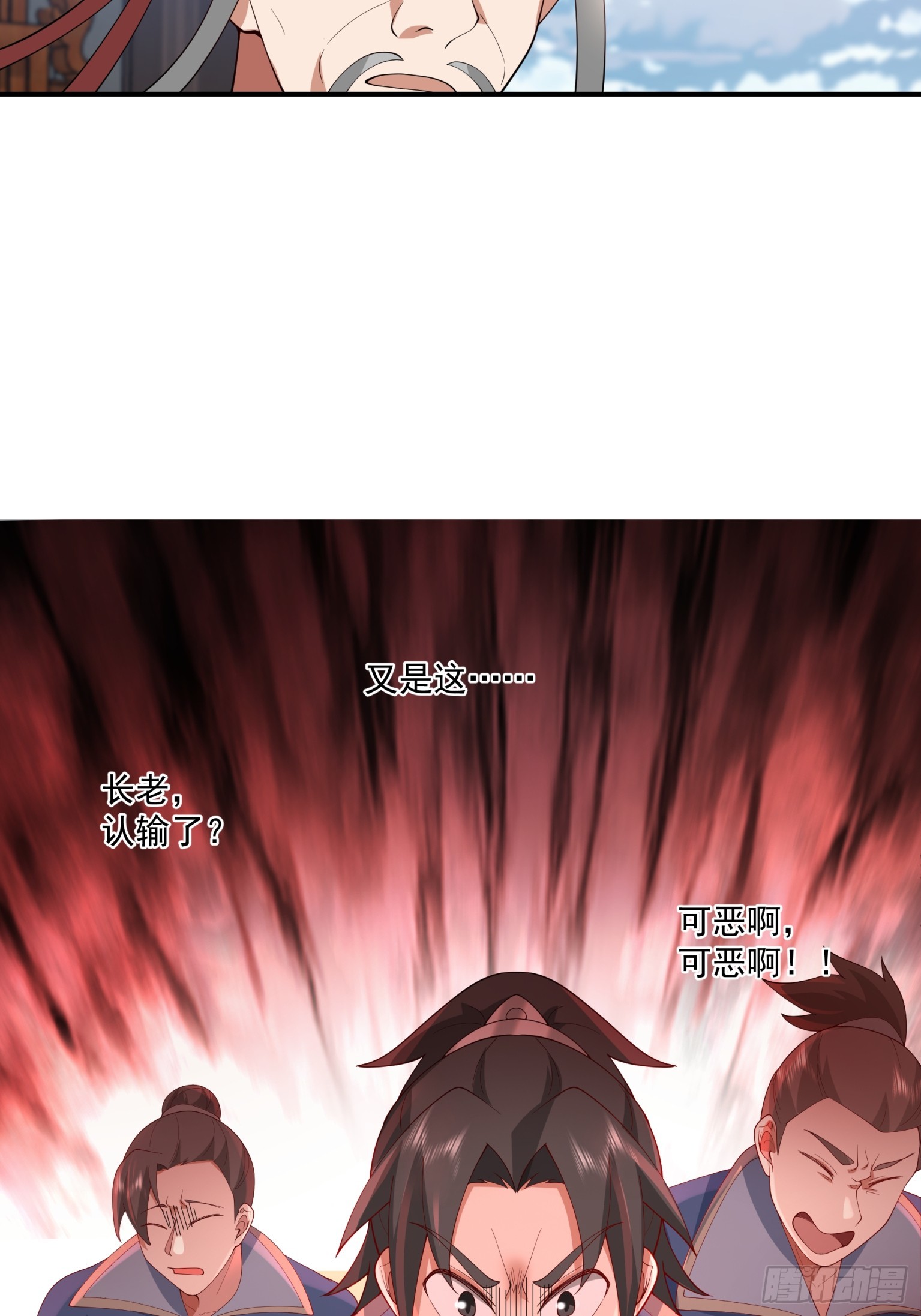 第35话-谁动我兄弟？-第36话