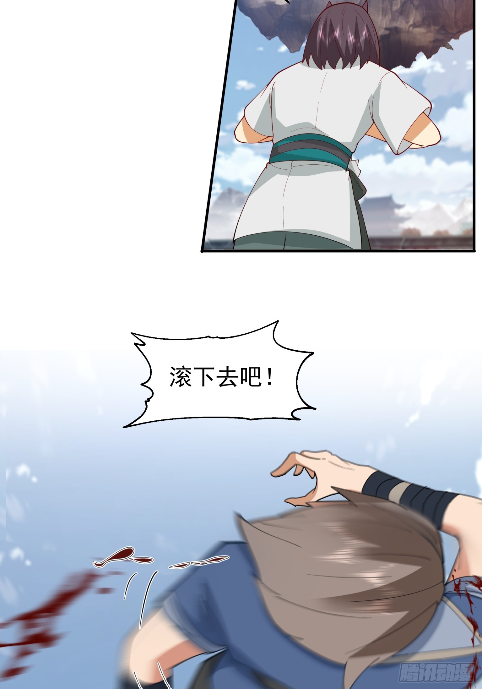第35话-谁动我兄弟？-第36话