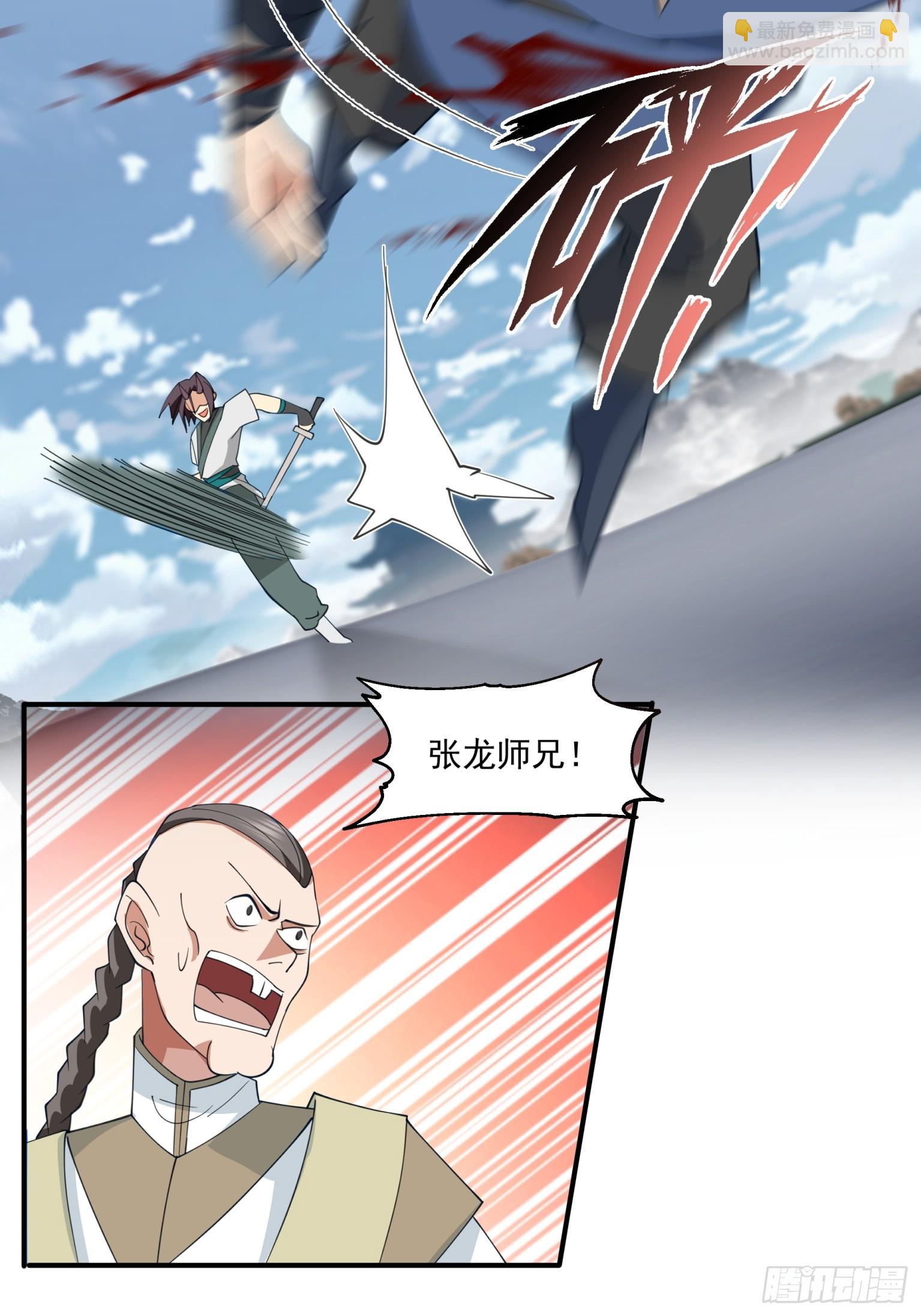 第35话-谁动我兄弟？-第36话