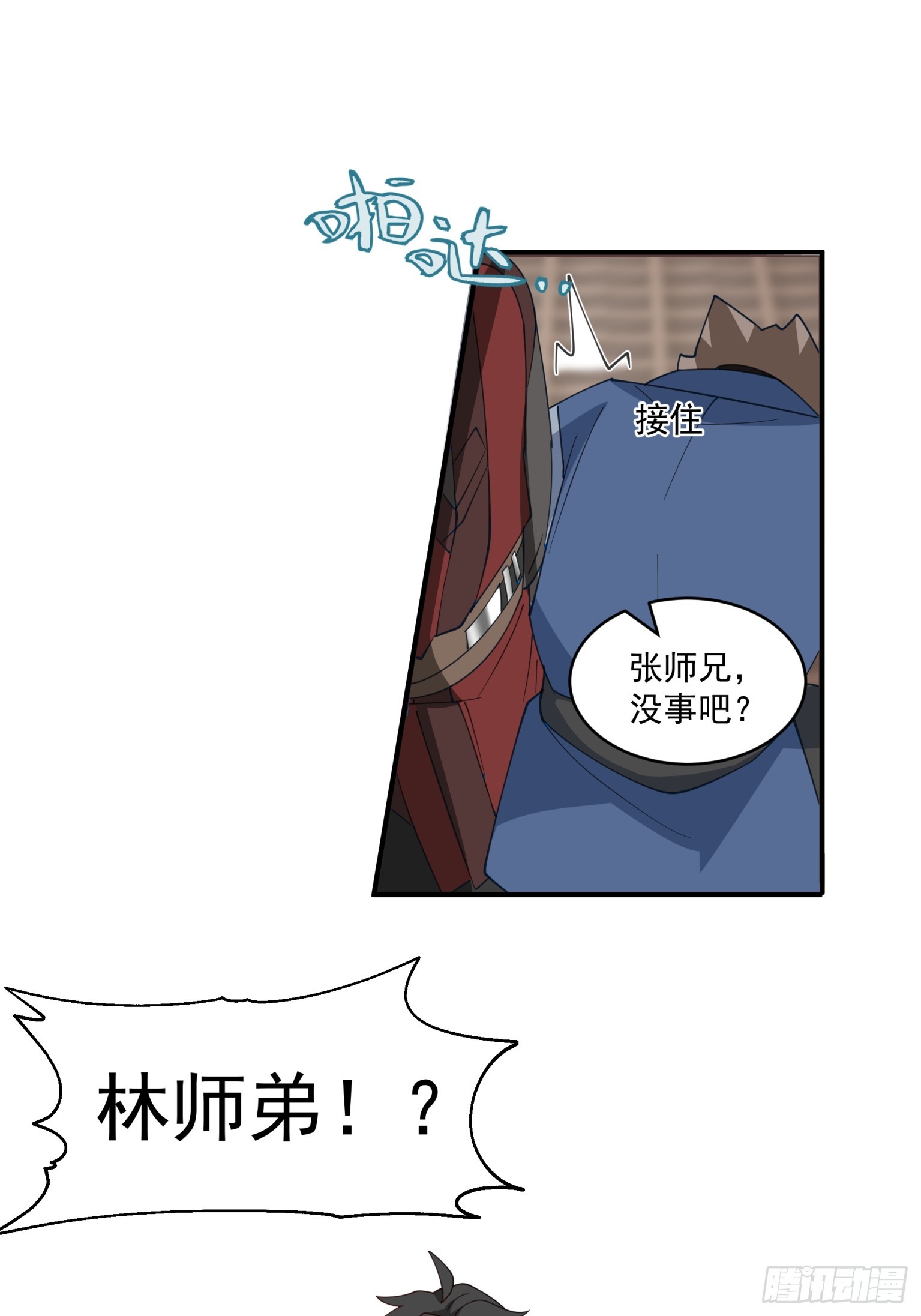 第35话-谁动我兄弟？-第36话