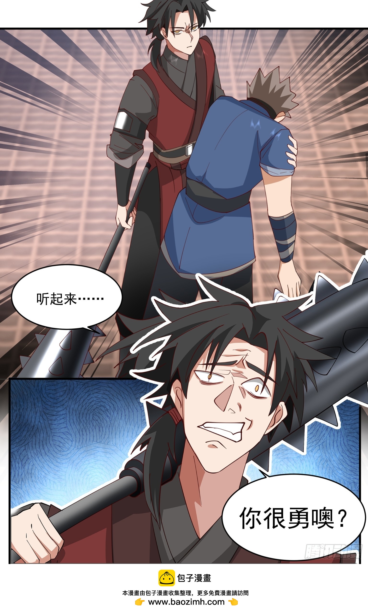 第35话-谁动我兄弟？-第36话
