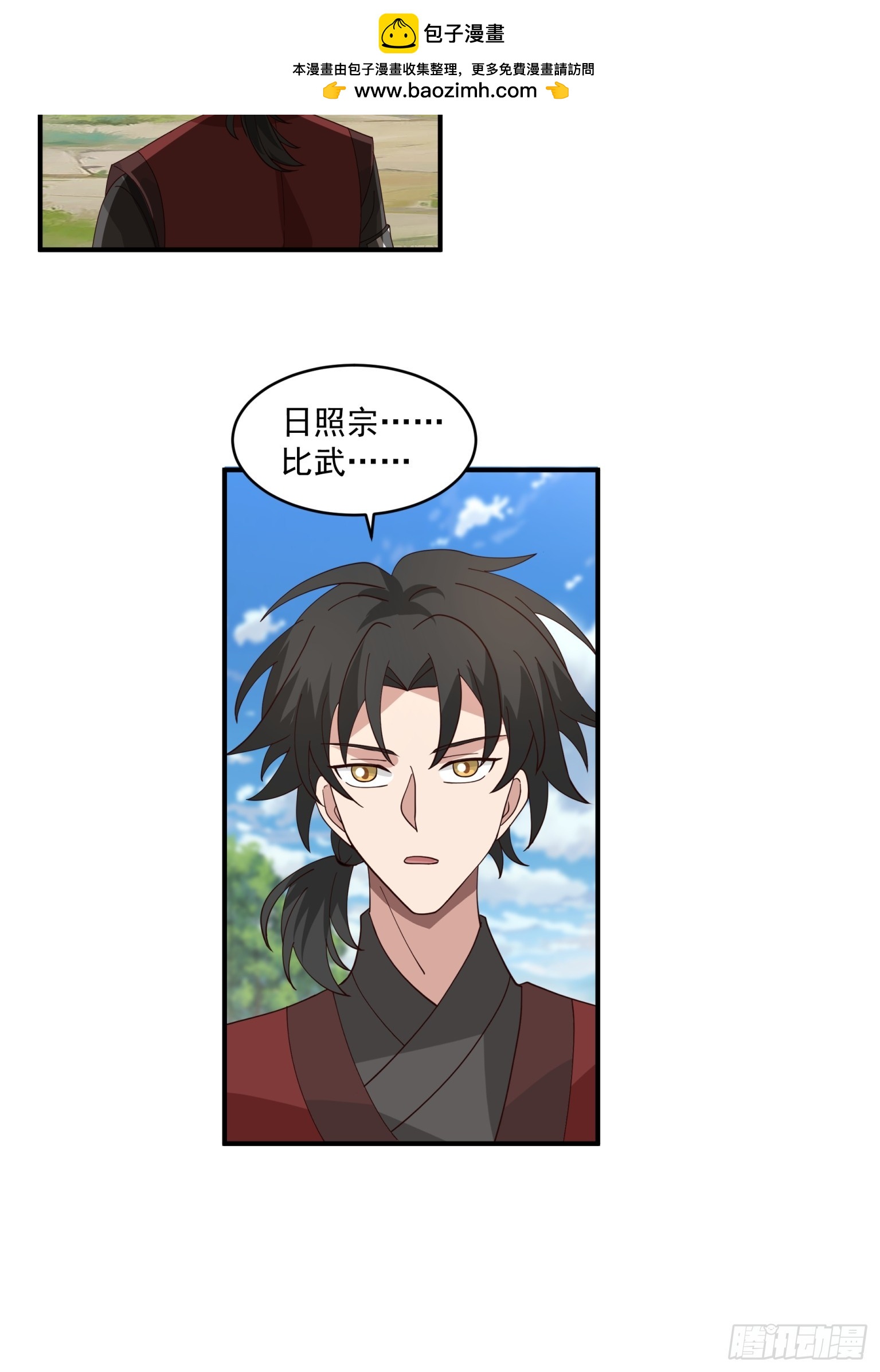 第35话-谁动我兄弟？-第36话