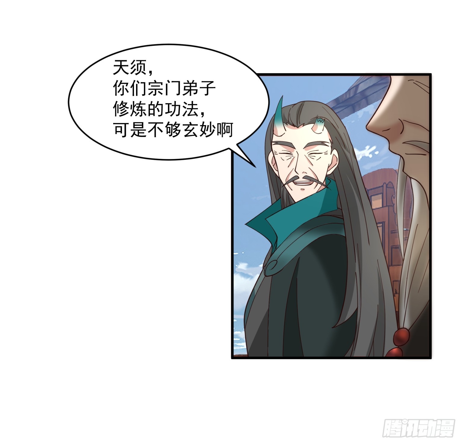 第35话-谁动我兄弟？-第36话