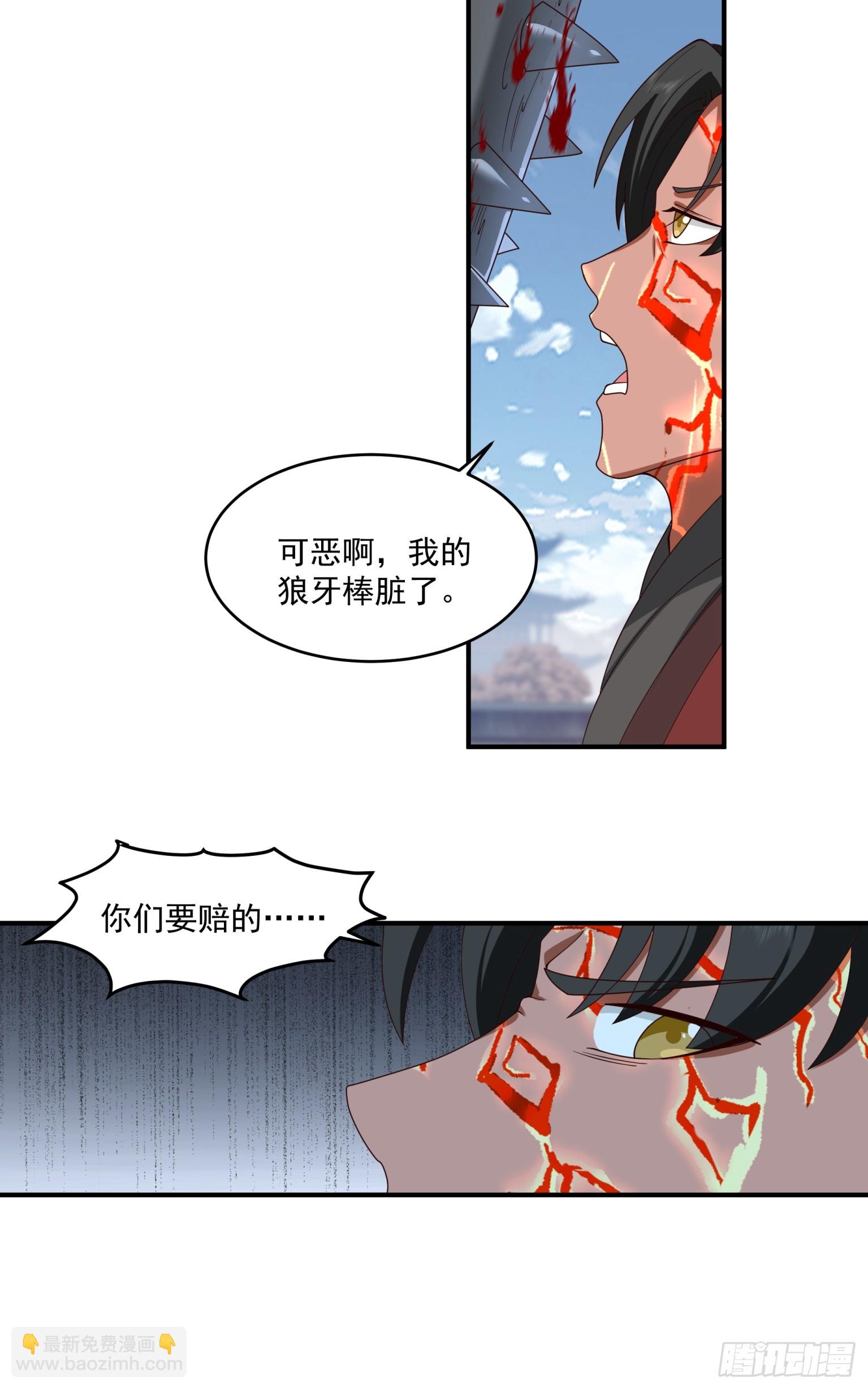 第37话-一合之敌-第38话