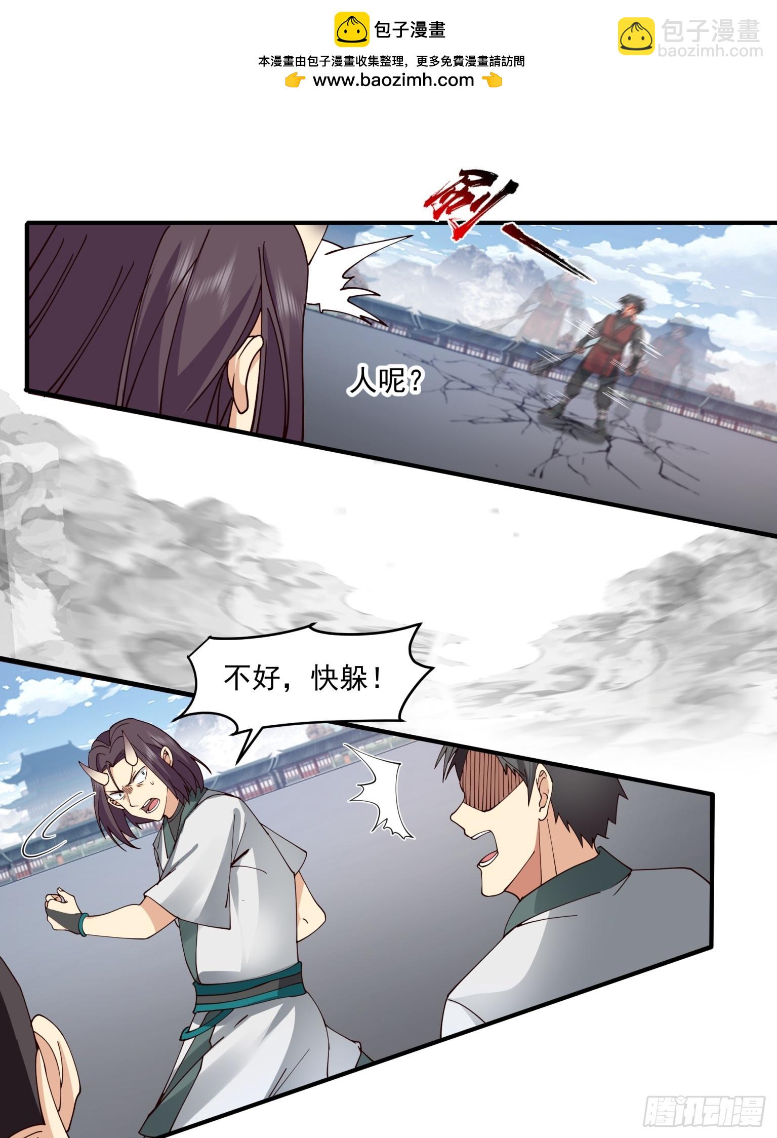 第37话-一合之敌-第38话
