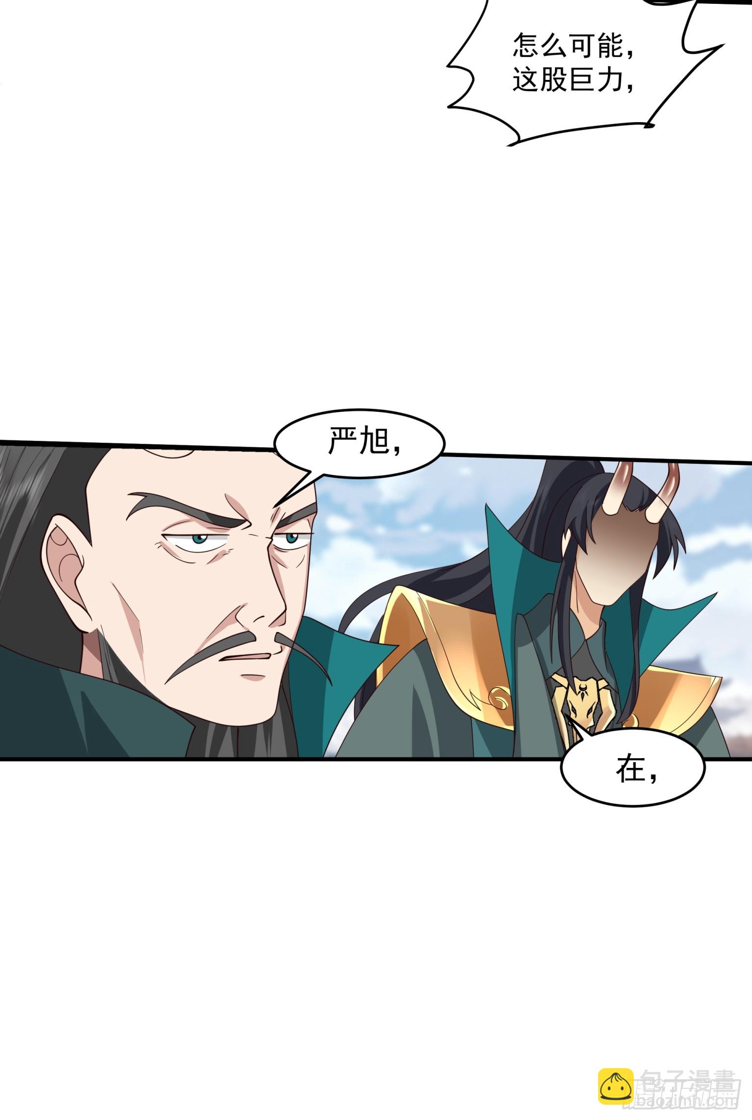 第37话-一合之敌-第38话
