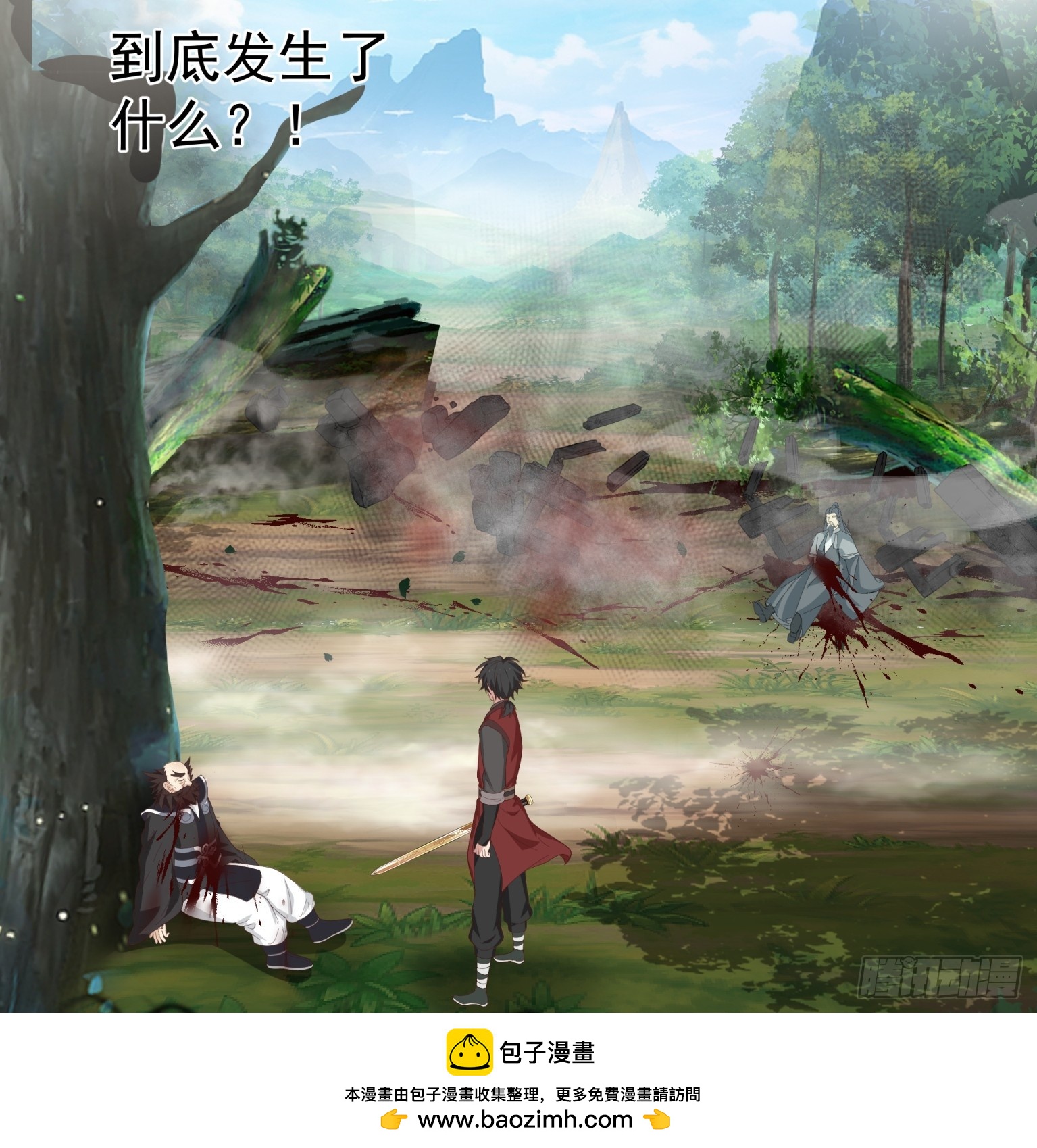 第41话-太皇剑-第42话