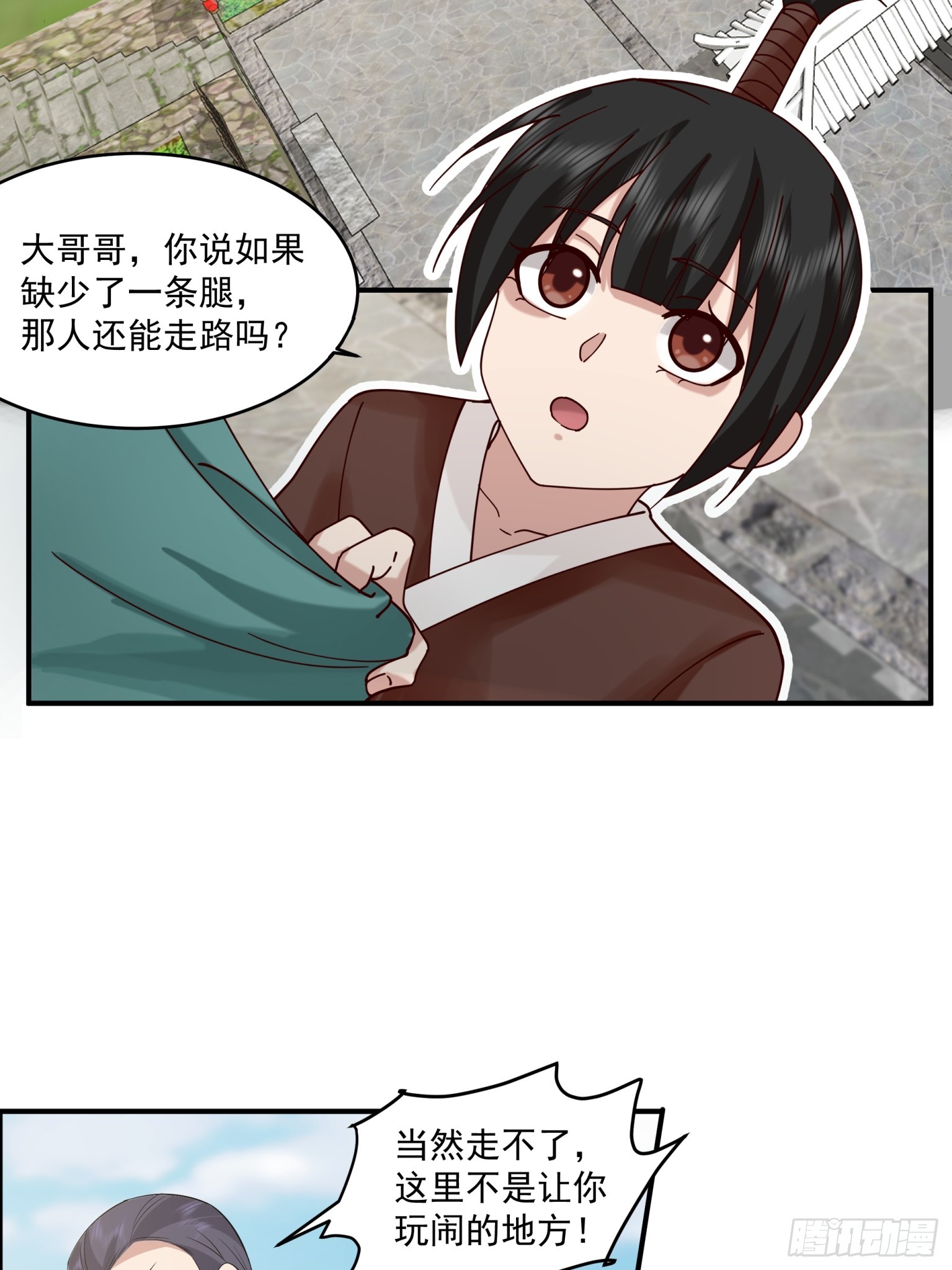 第45话-古河村之迷-第46话