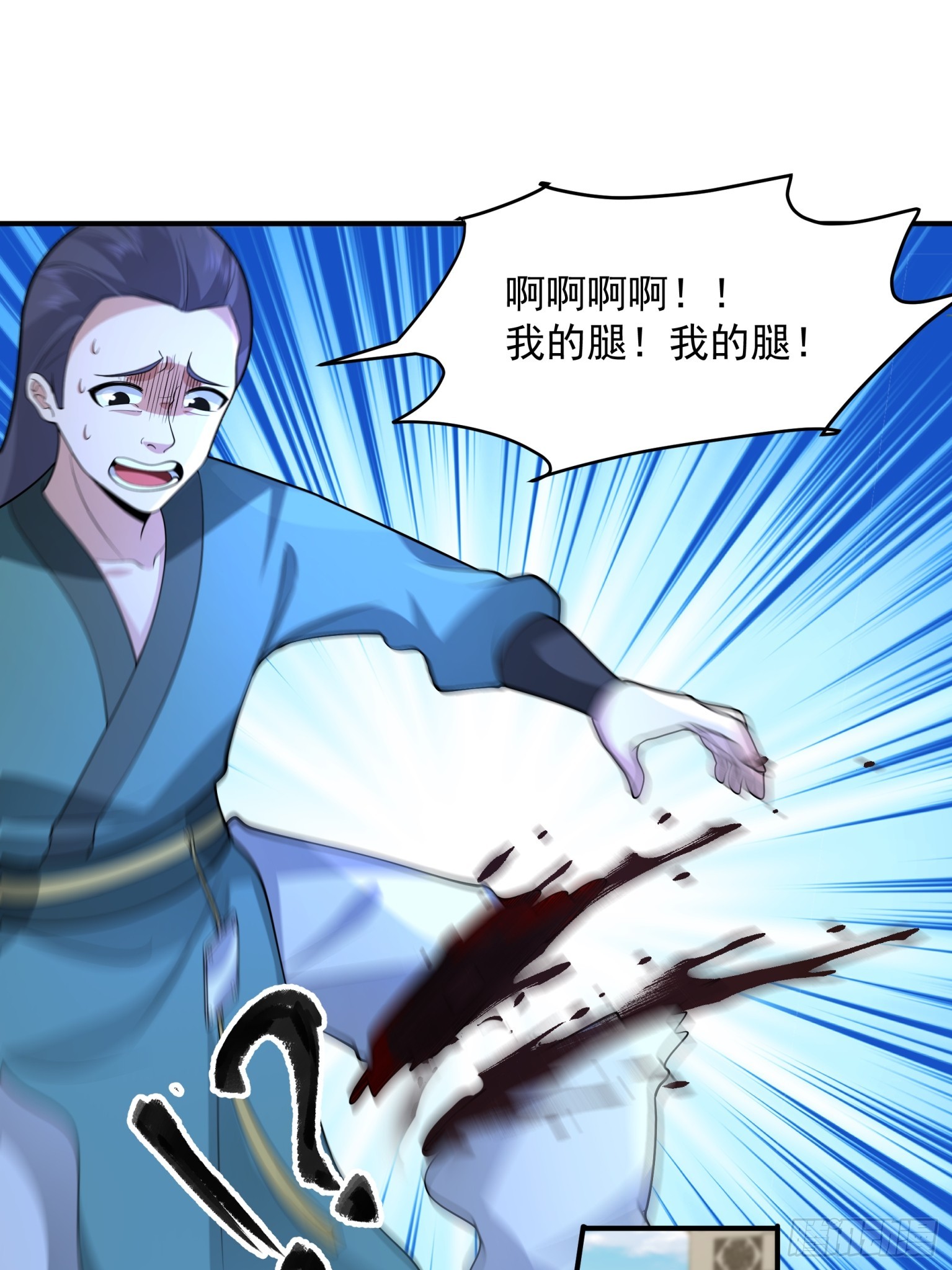 第45话-古河村之迷-第46话