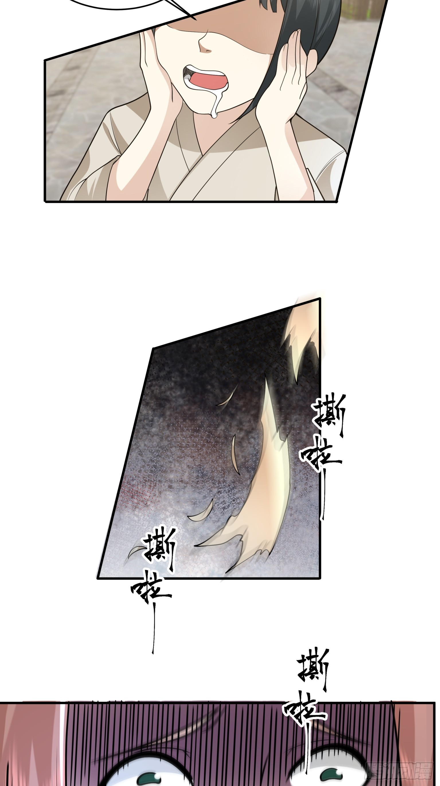 第45话-古河村之迷-第46话