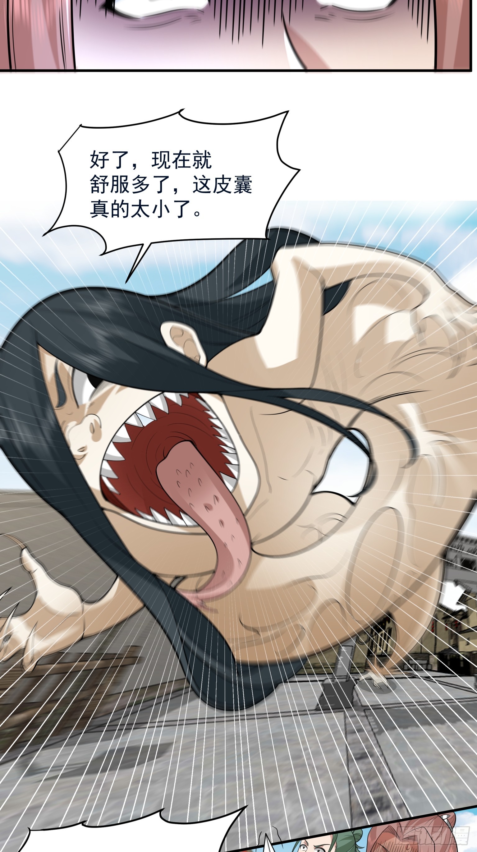 第45话-古河村之迷-第46话