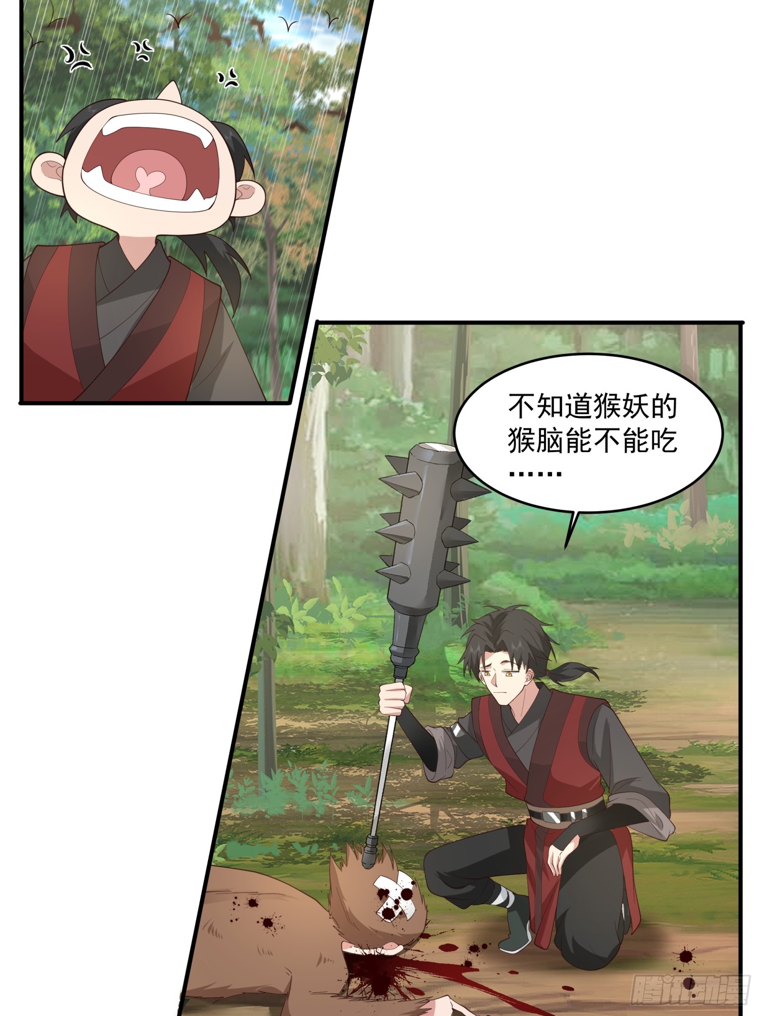 第45话-古河村之迷-第46话