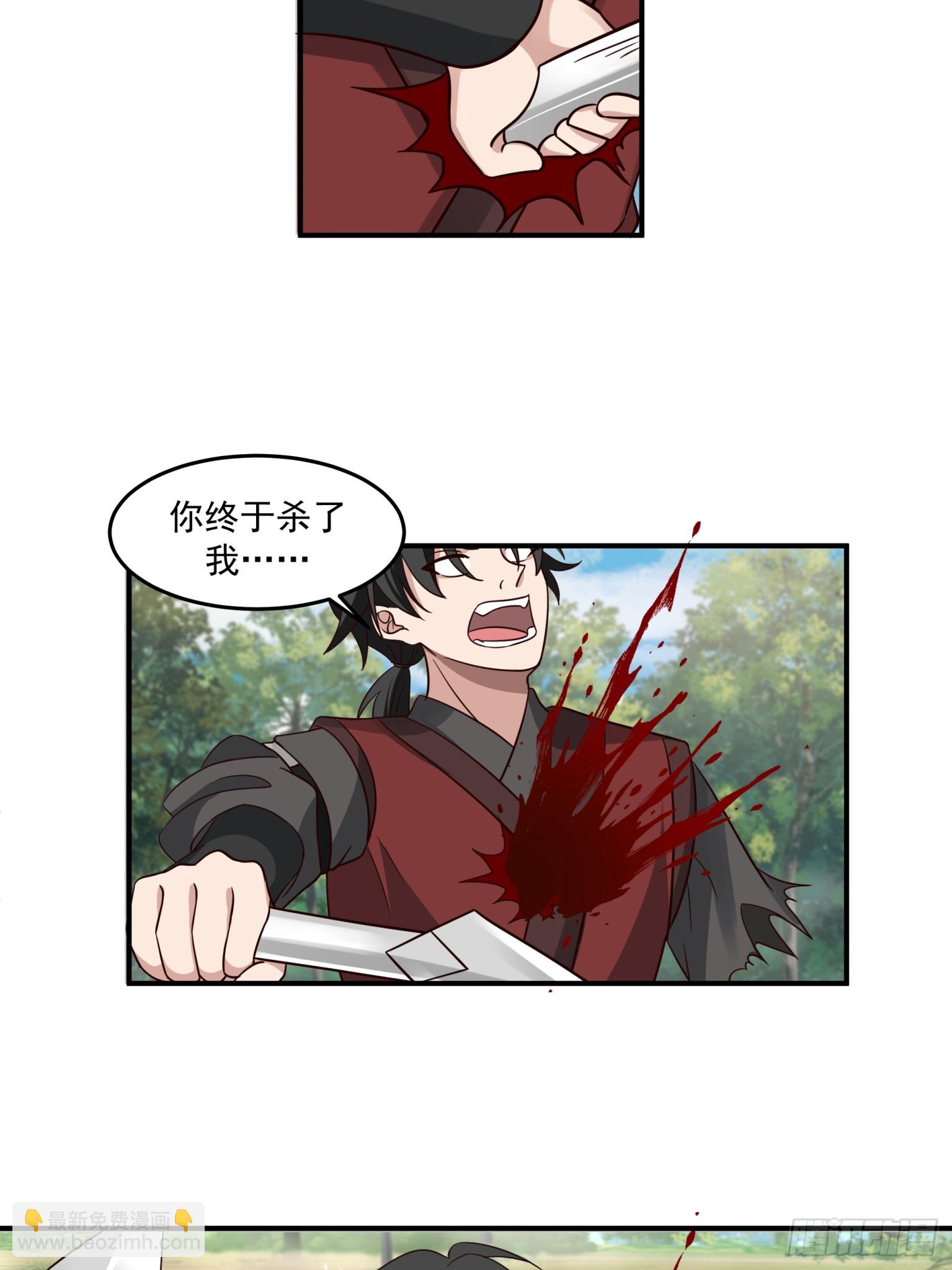 第47话-比邪功？我没输过！-第48话
