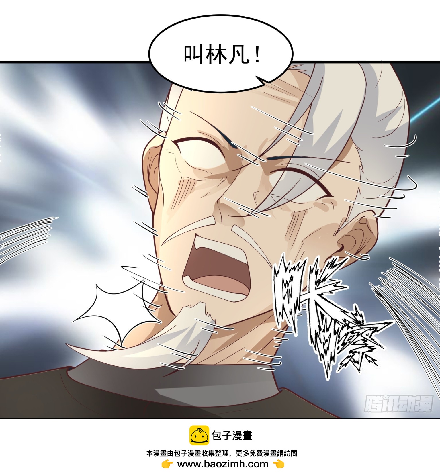 第47话-比邪功？我没输过！-第48话
