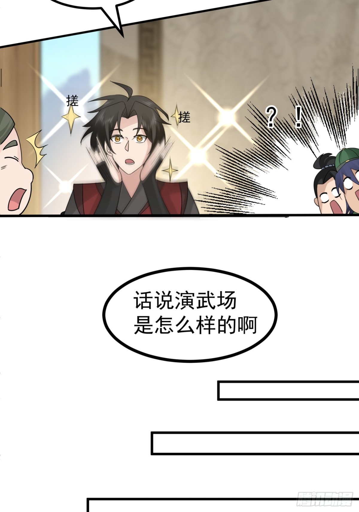 第5话-气氛逐渐蕉灼-第6话