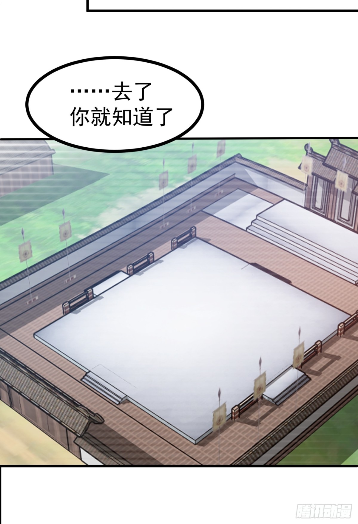 第5话-气氛逐渐蕉灼-第6话