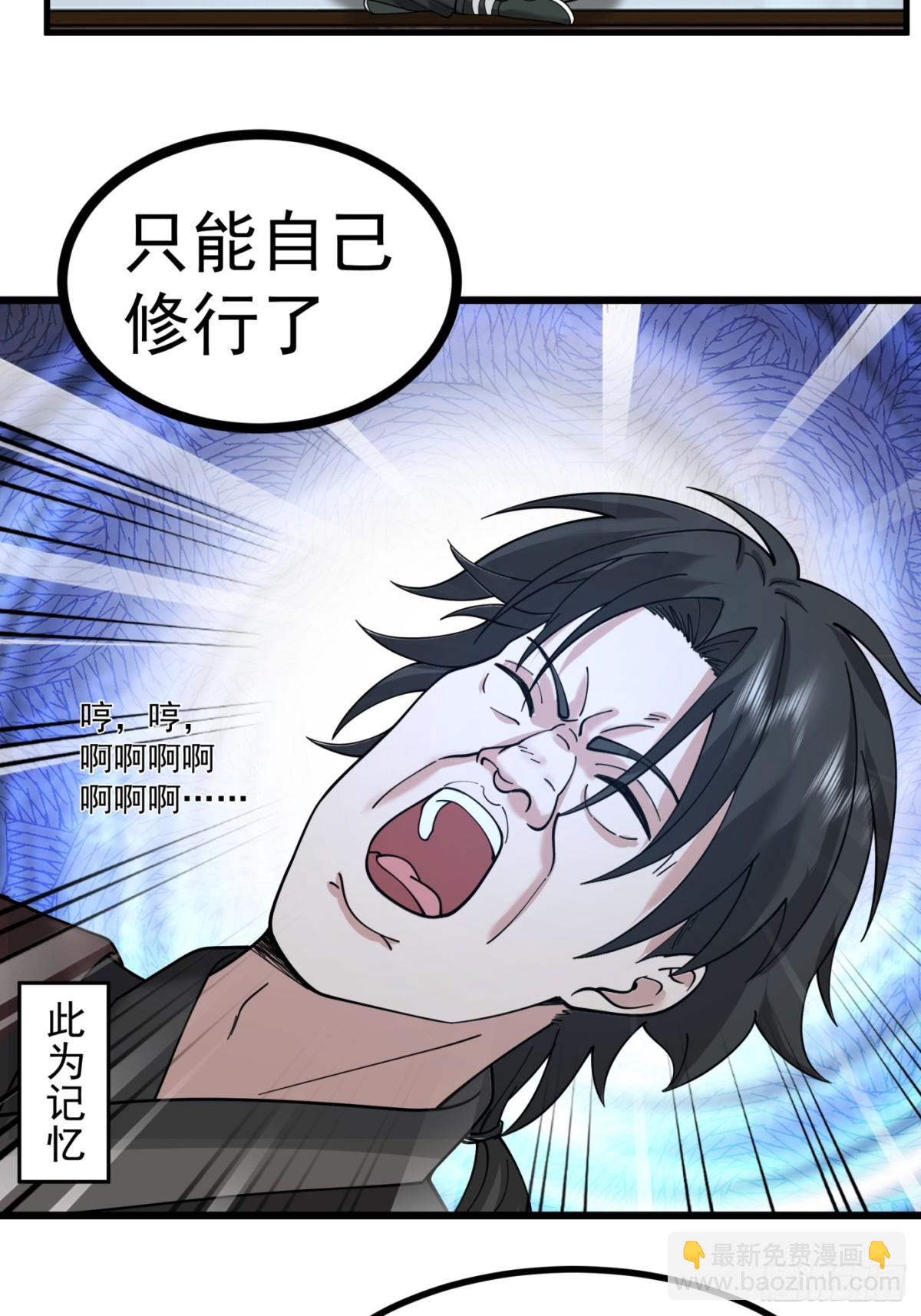 第5话-气氛逐渐蕉灼-第6话