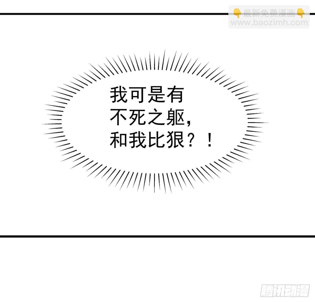 第5话-气氛逐渐蕉灼-第6话