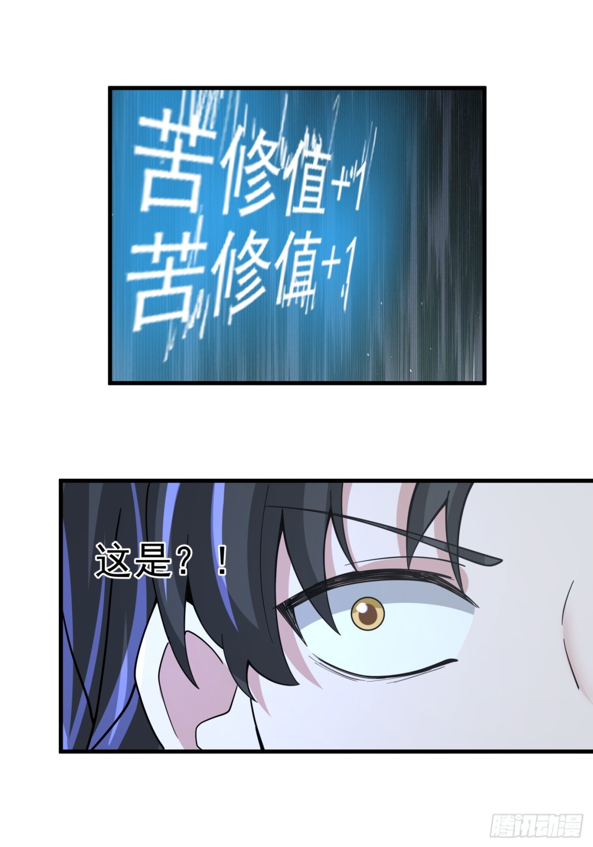 第5话-气氛逐渐蕉灼-第6话