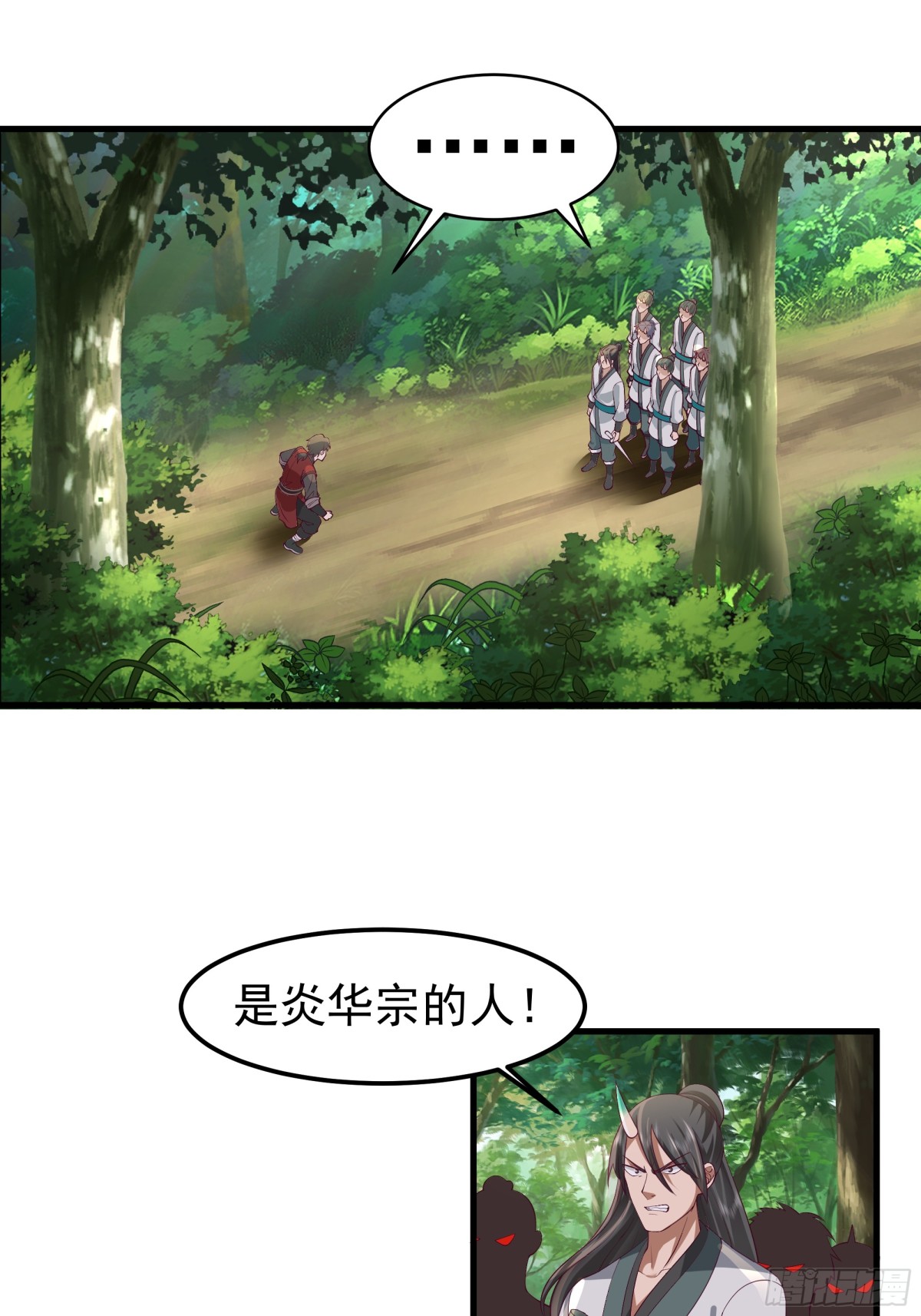 第7话-武德？不存在的。-第8话