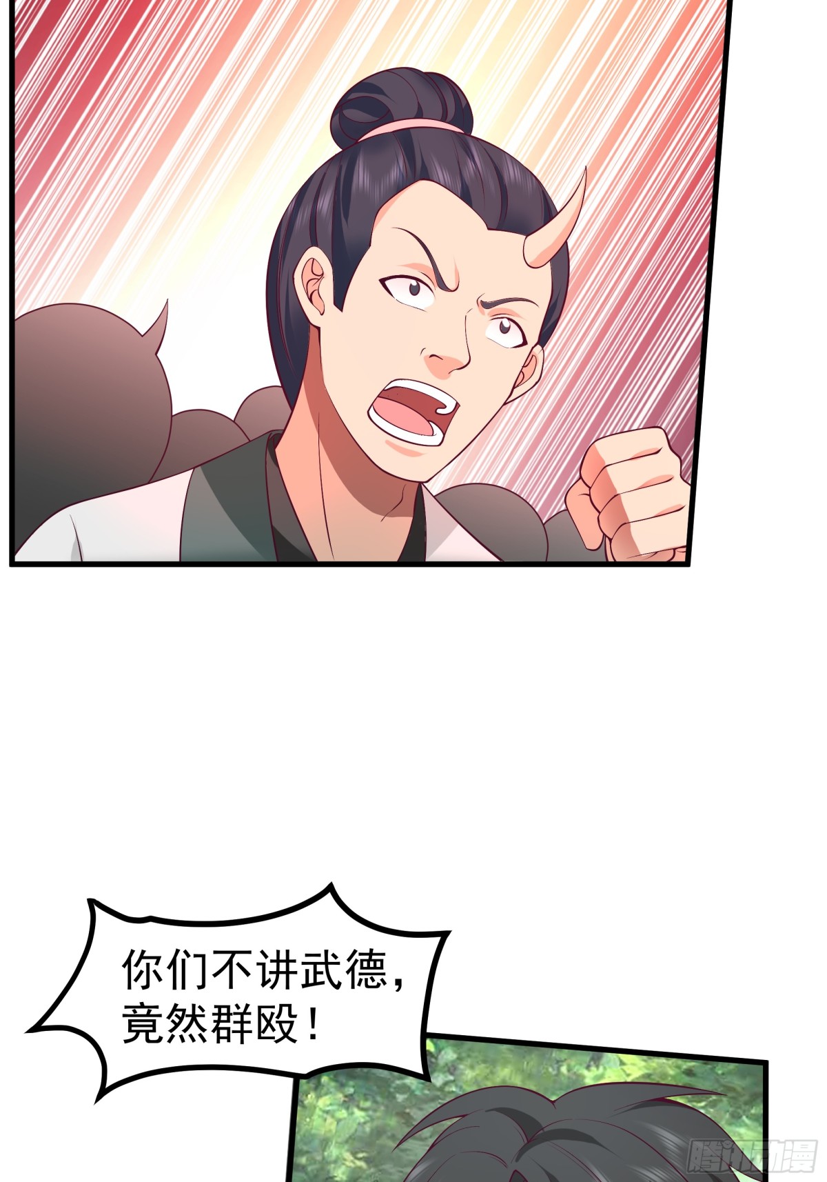 第7话-武德？不存在的。-第8话