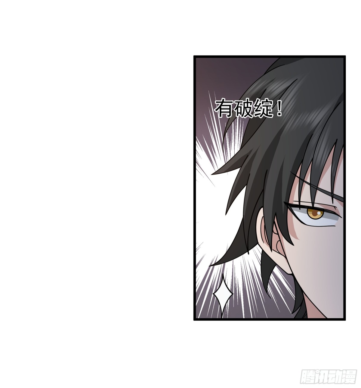 第7话-武德？不存在的。-第8话