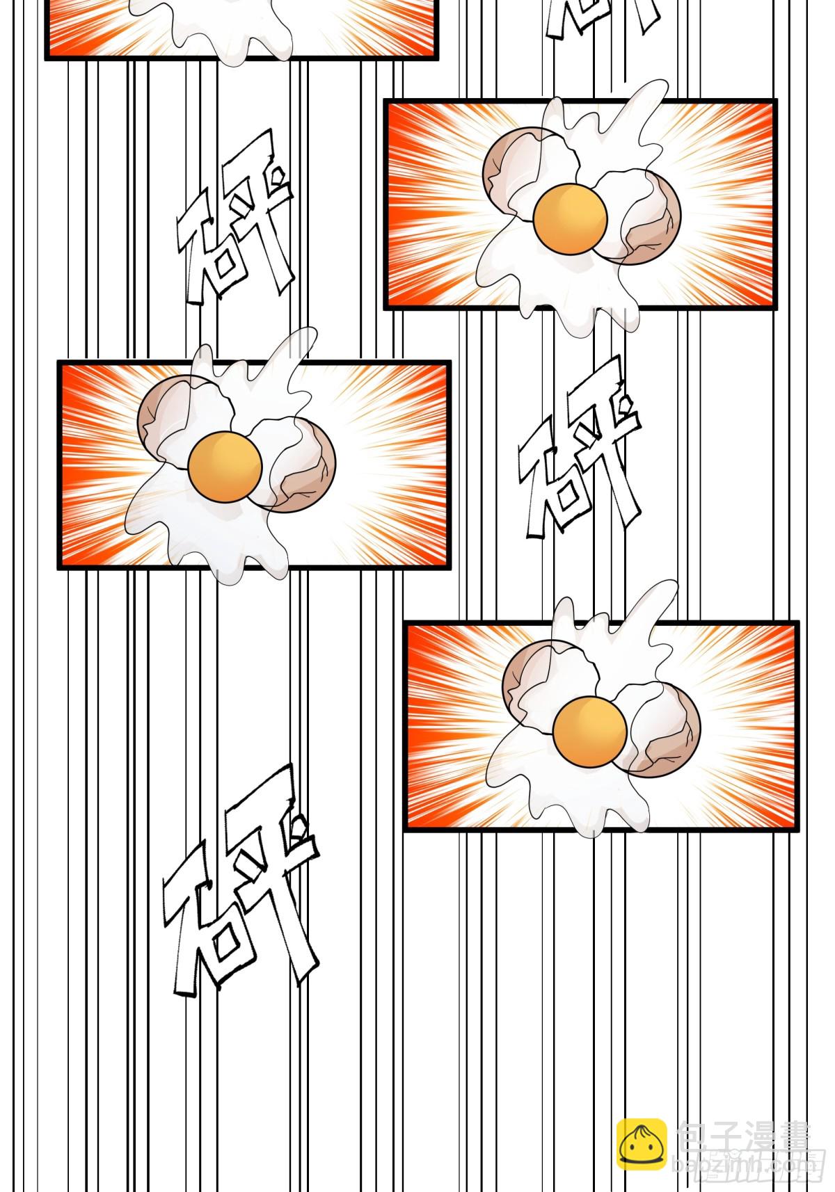 第7话-武德？不存在的。-第8话