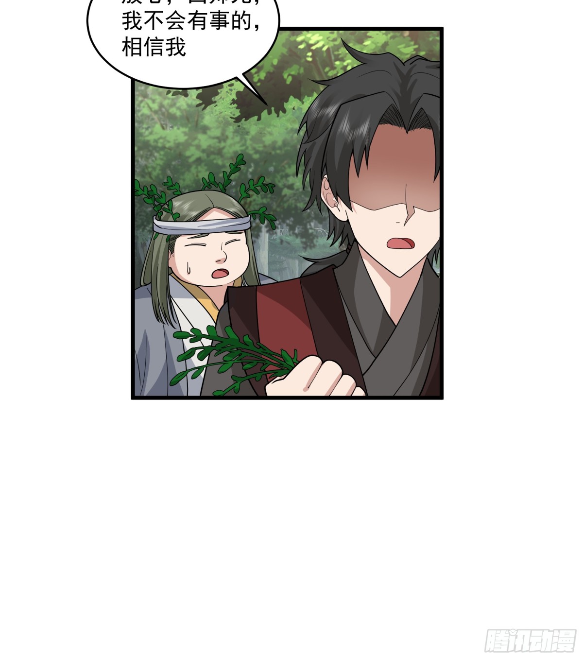 第7话-武德？不存在的。-第8话
