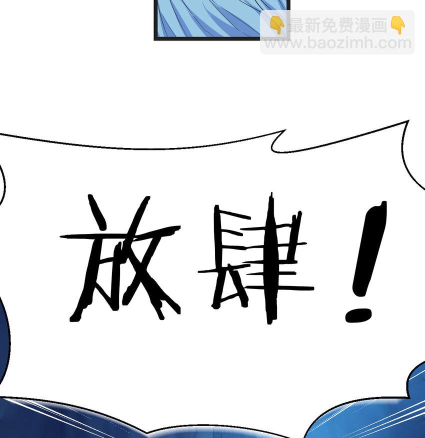 102 道不同不相为谋(1/2)-第102话
