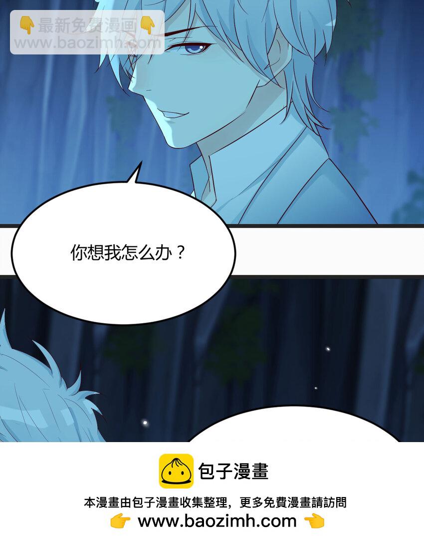102 道不同不相为谋(1/2)-第102话