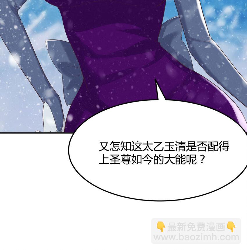 104 和我打一架！(1/2)-第104话