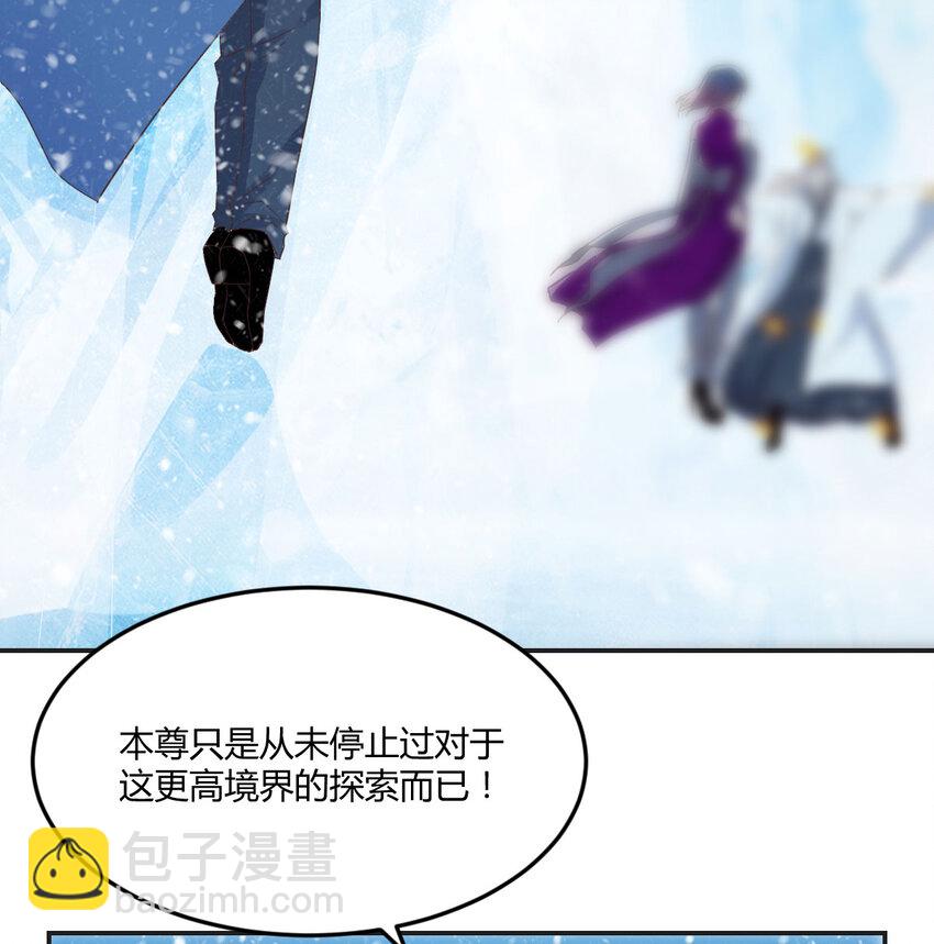104 和我打一架！(1/2)-第104话
