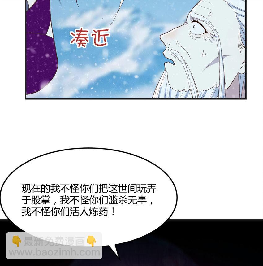 104 和我打一架！(1/2)-第104话