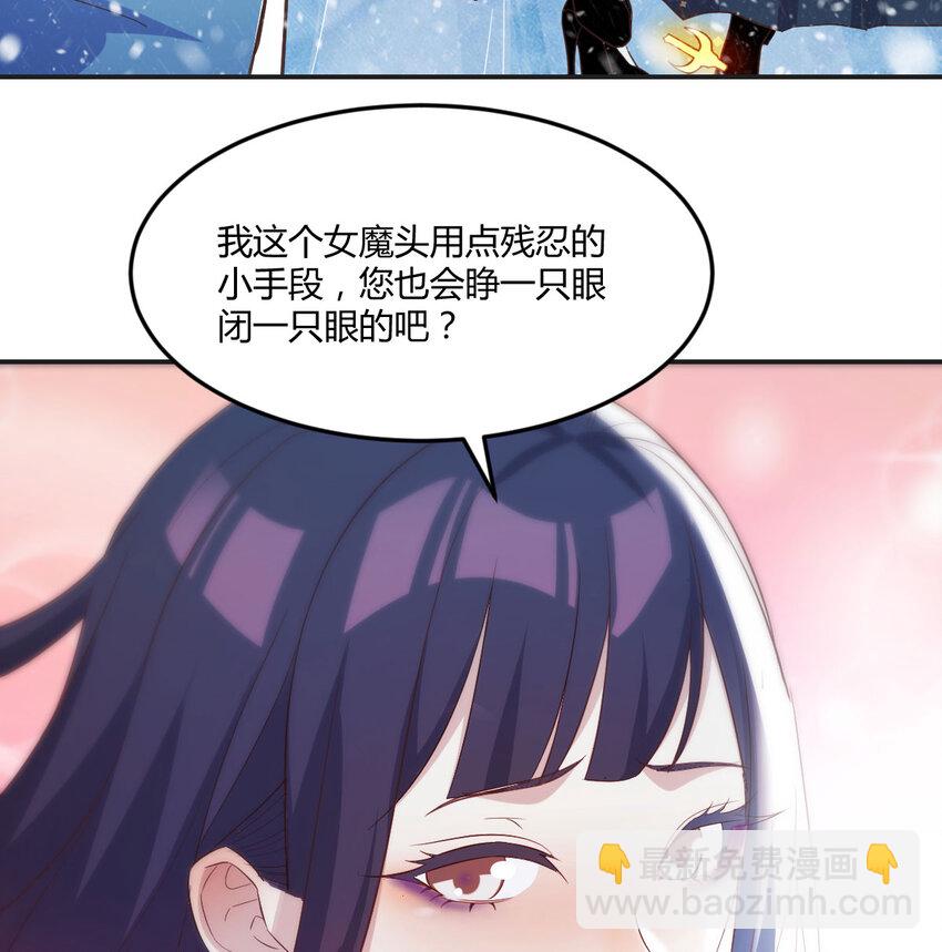 104 和我打一架！(1/2)-第104话