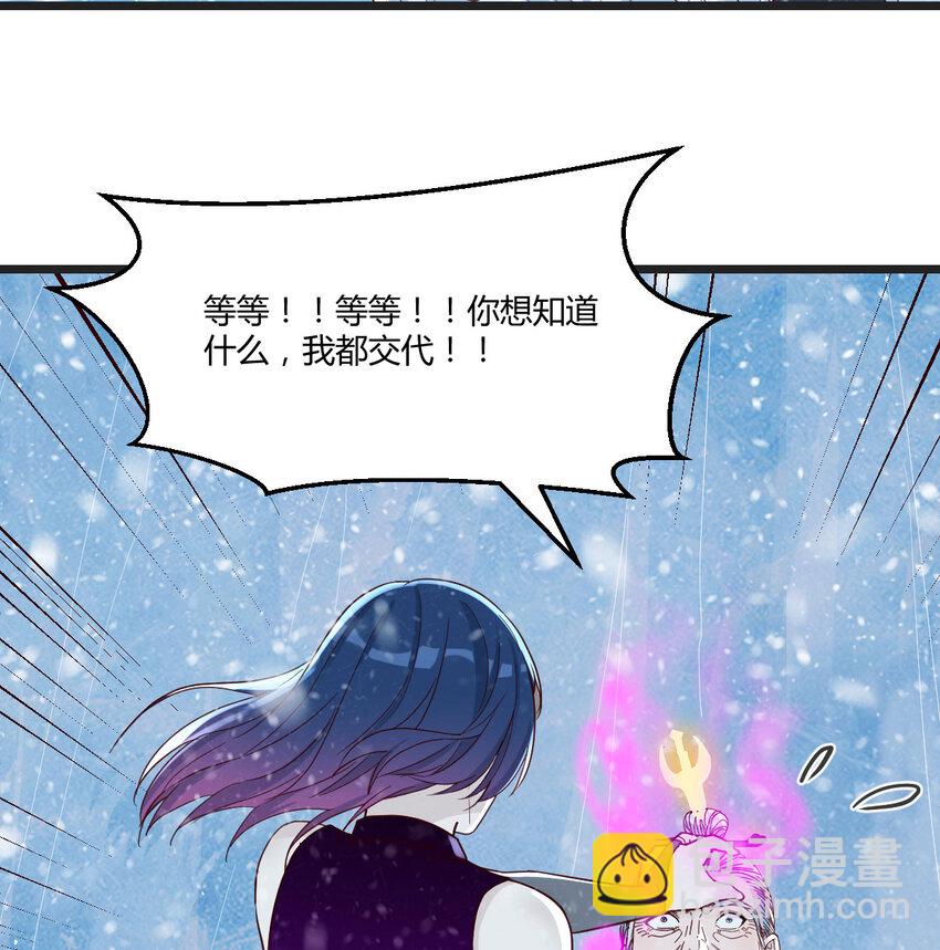104 和我打一架！(1/2)-第104话