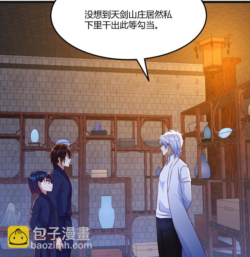 106 小戏精(1/2)-第106话