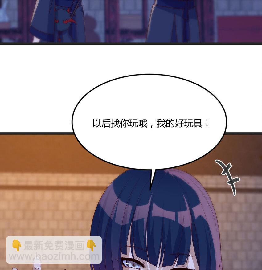 106 小戏精(1/2)-第106话