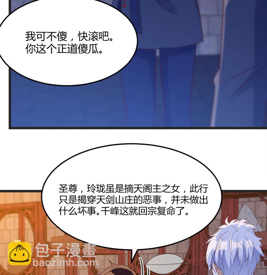 106 小戏精(1/2)-第106话