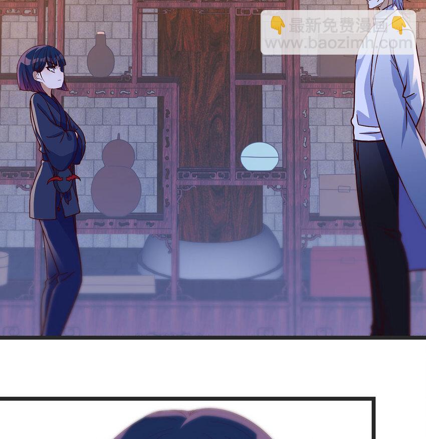 106 小戏精(1/2)-第106话