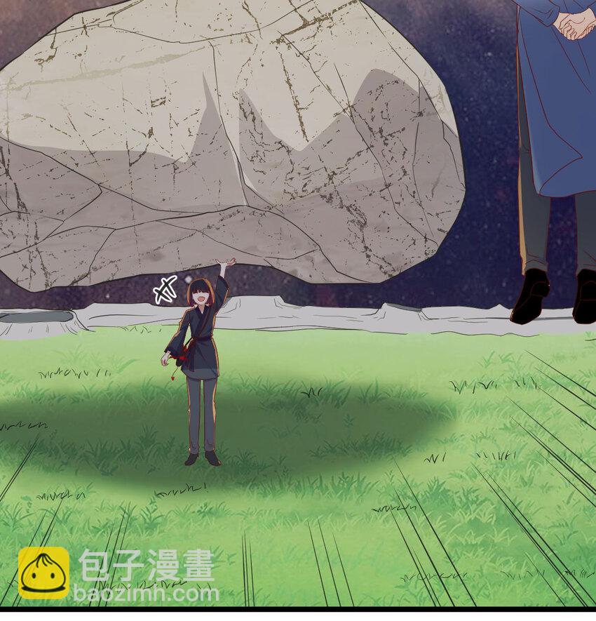 108 秘密基地(1/2)-第108话