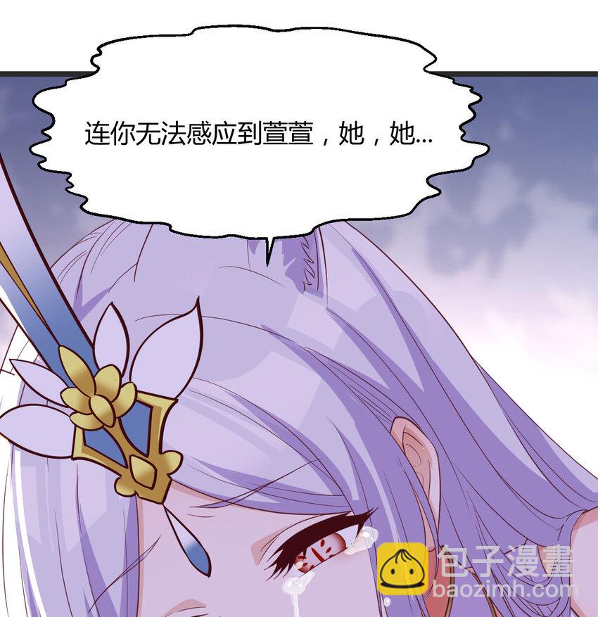 110 寻找萱萱(1/2)-第110话