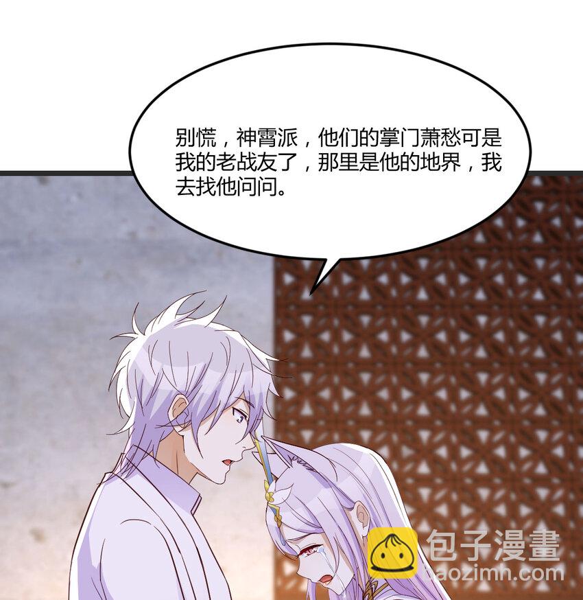110 寻找萱萱(1/2)-第110话