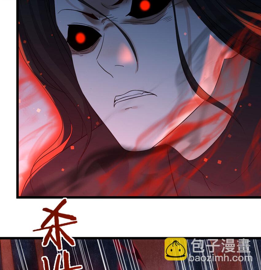112 四无之地(1/2)-第112话