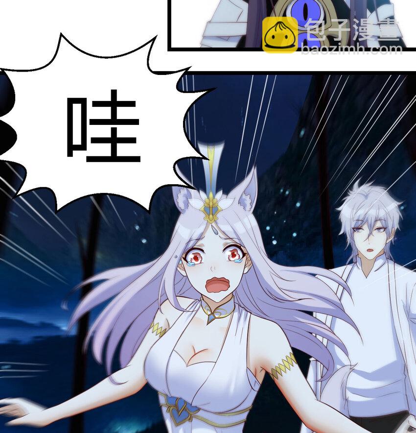 114 口是心非的母女(1/2)-第114话