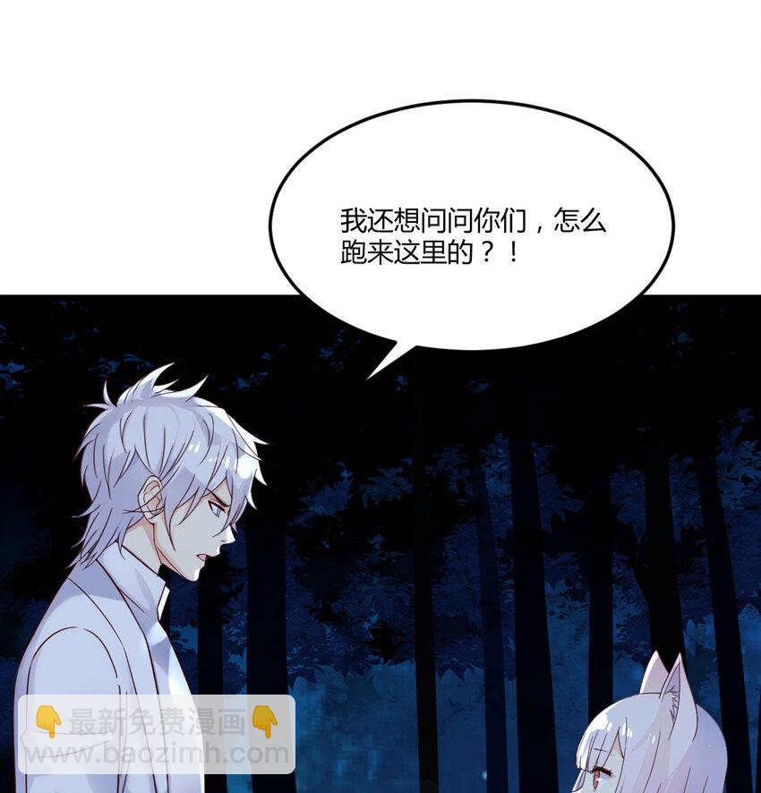 114 口是心非的母女(1/2)-第114话
