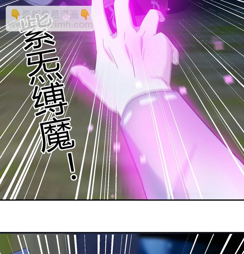 114 口是心非的母女(1/2)-第114话