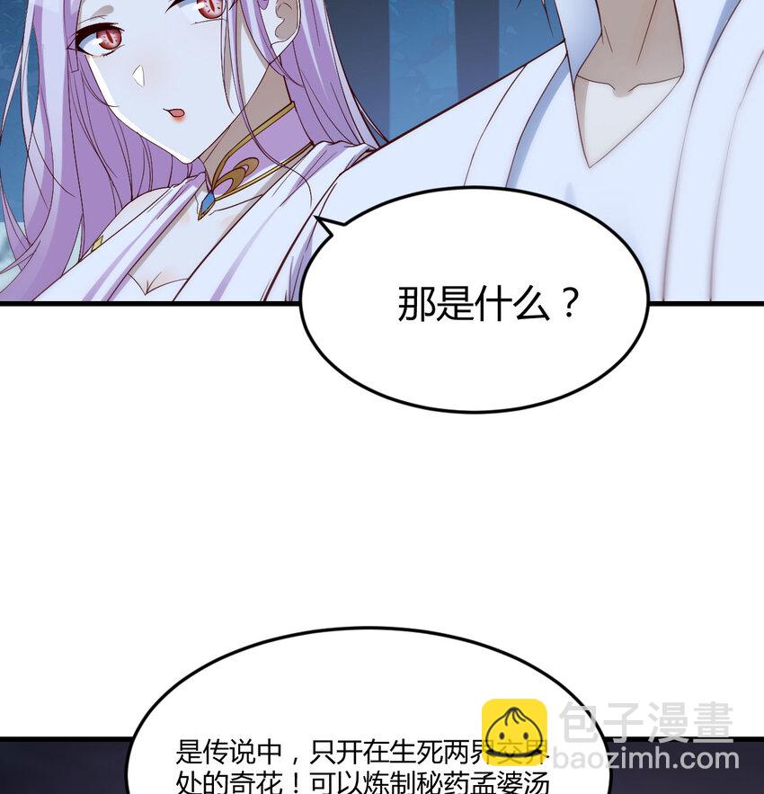116 揭开真相(1/2)-第116话