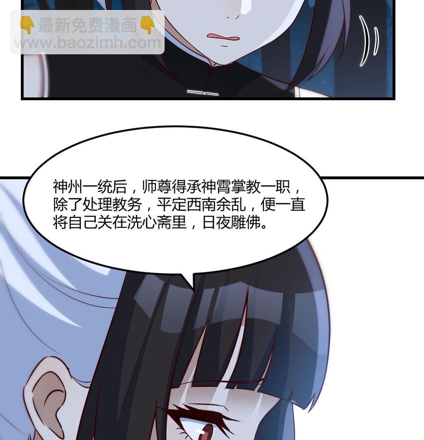116 揭开真相(1/2)-第116话